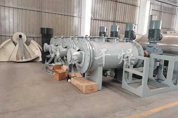 耙式真空干燥機 耙式真空干燥機